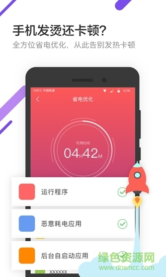 手机待机4g和3g那个省电_4g待机比3g费电吗_待机2g省电还是4g省电