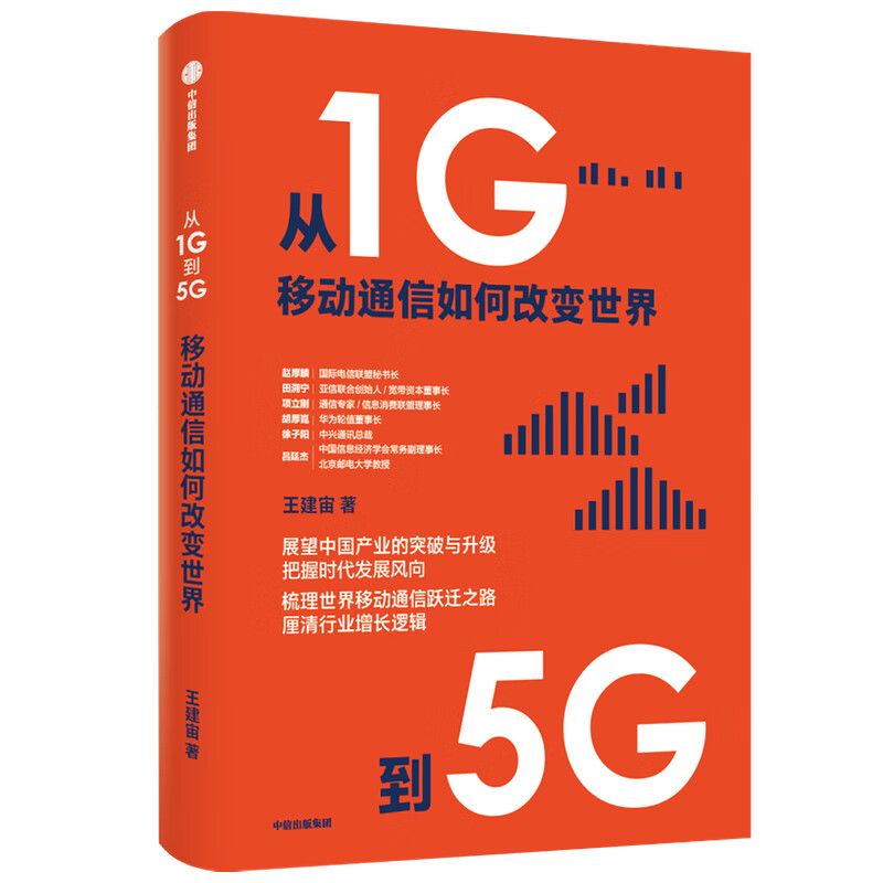 手机呈现3g_为什么手机显得是3g_手机显示是3g