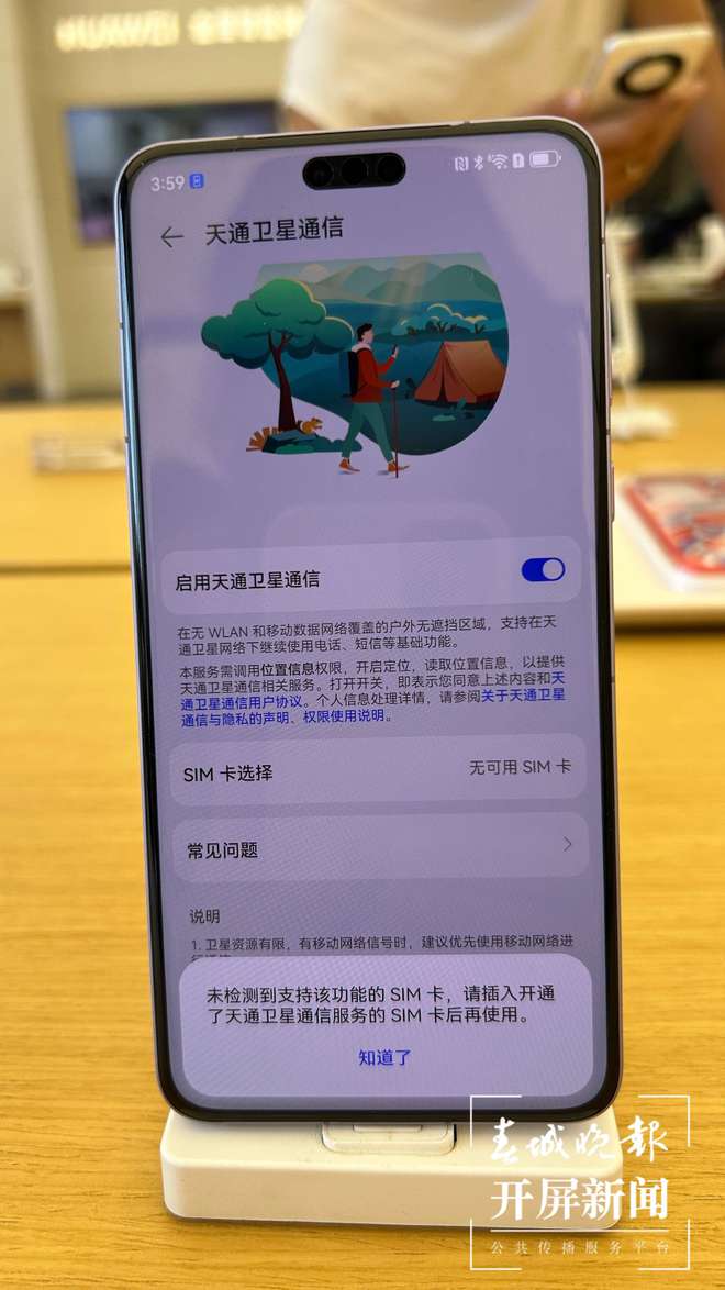 手机有时成3g或2g怎么了_手机这几天都是2g_手机有时2g有时4g