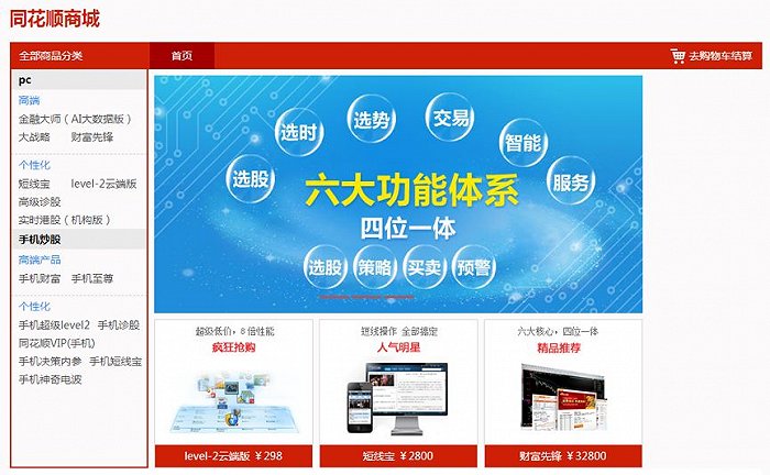 长治3G网络何时到来？现状揭秘