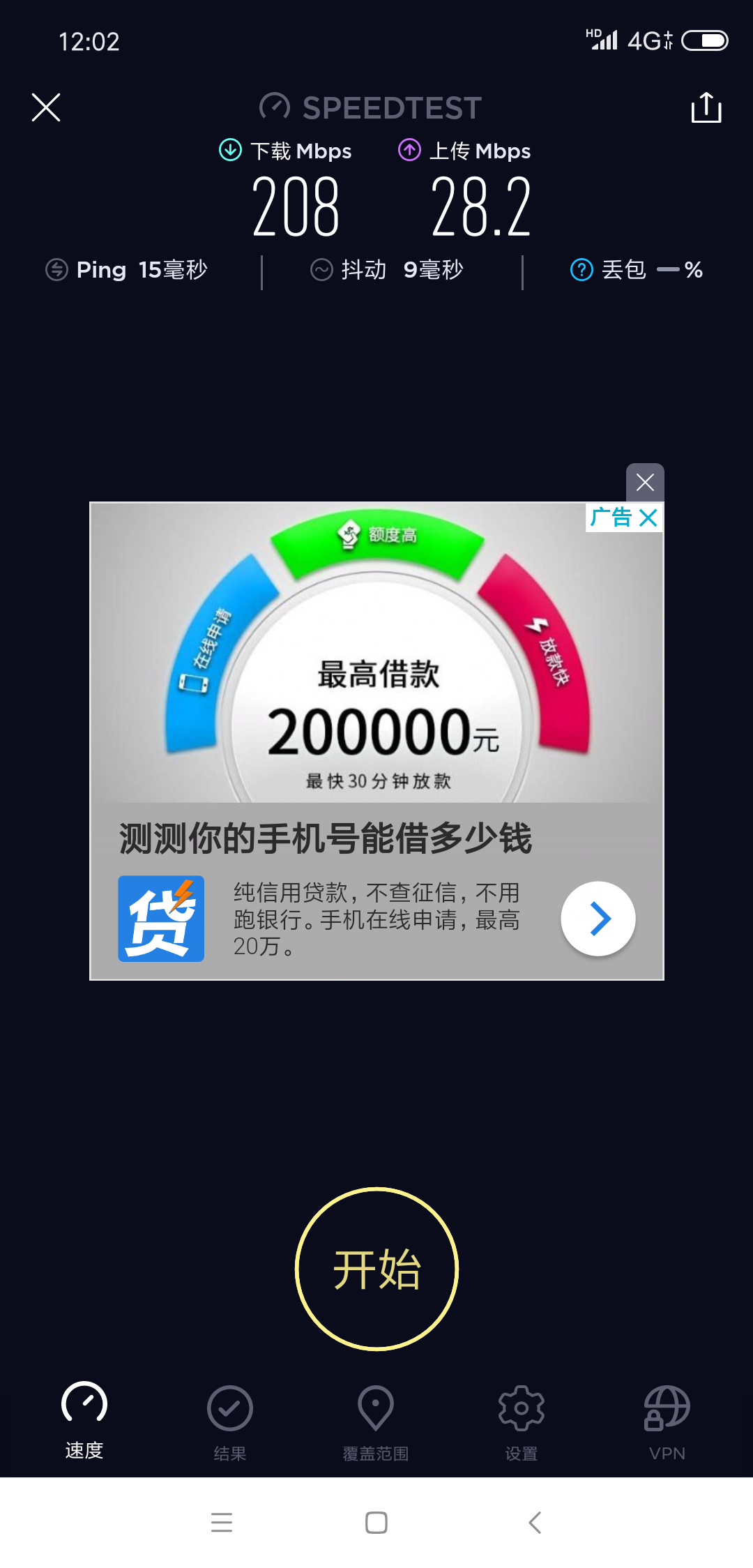 小米电信版手机仅有3G信号？资深维修专家教你解决