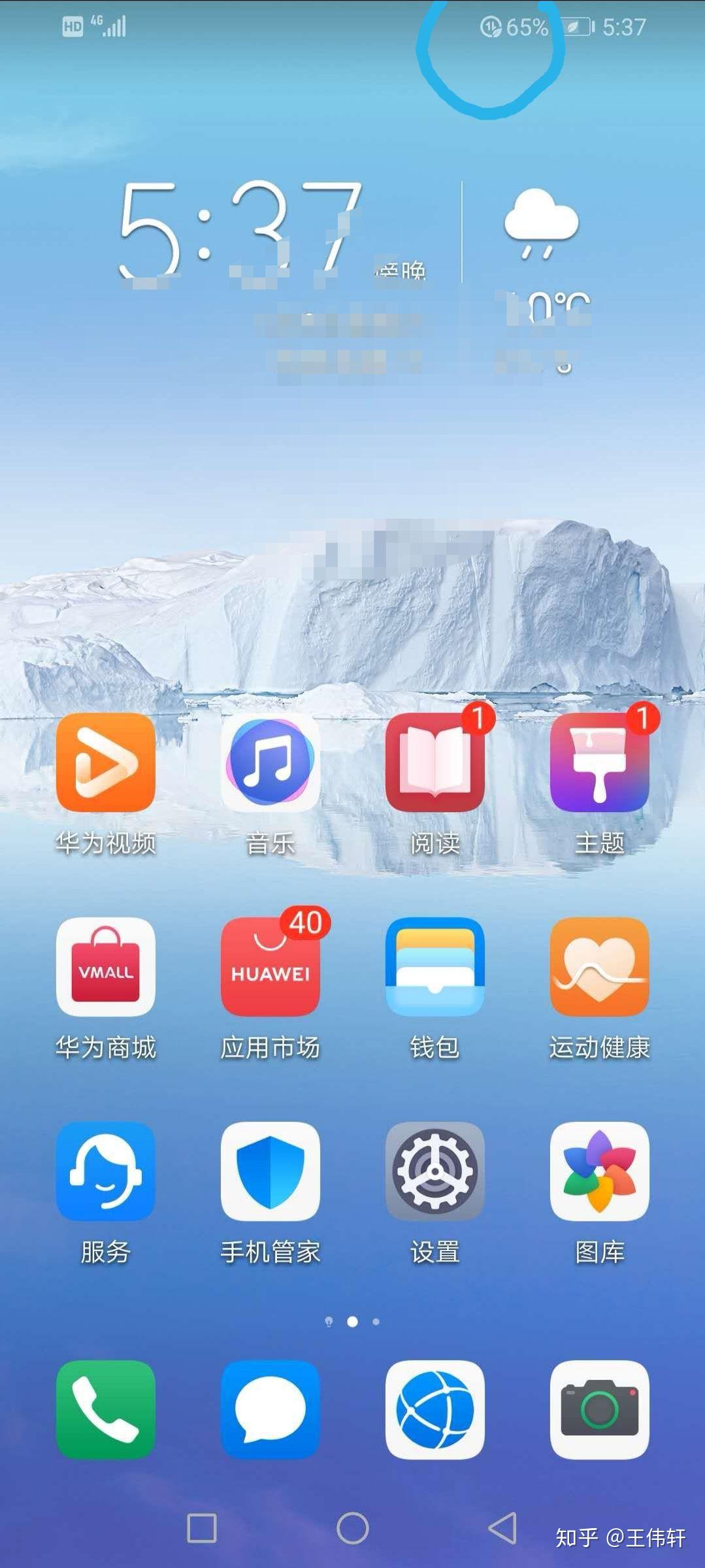 关闭网络手机会被黑客入侵吗_xt317手机怎么关闭3g网络_关闭网络手机还有辐射吗