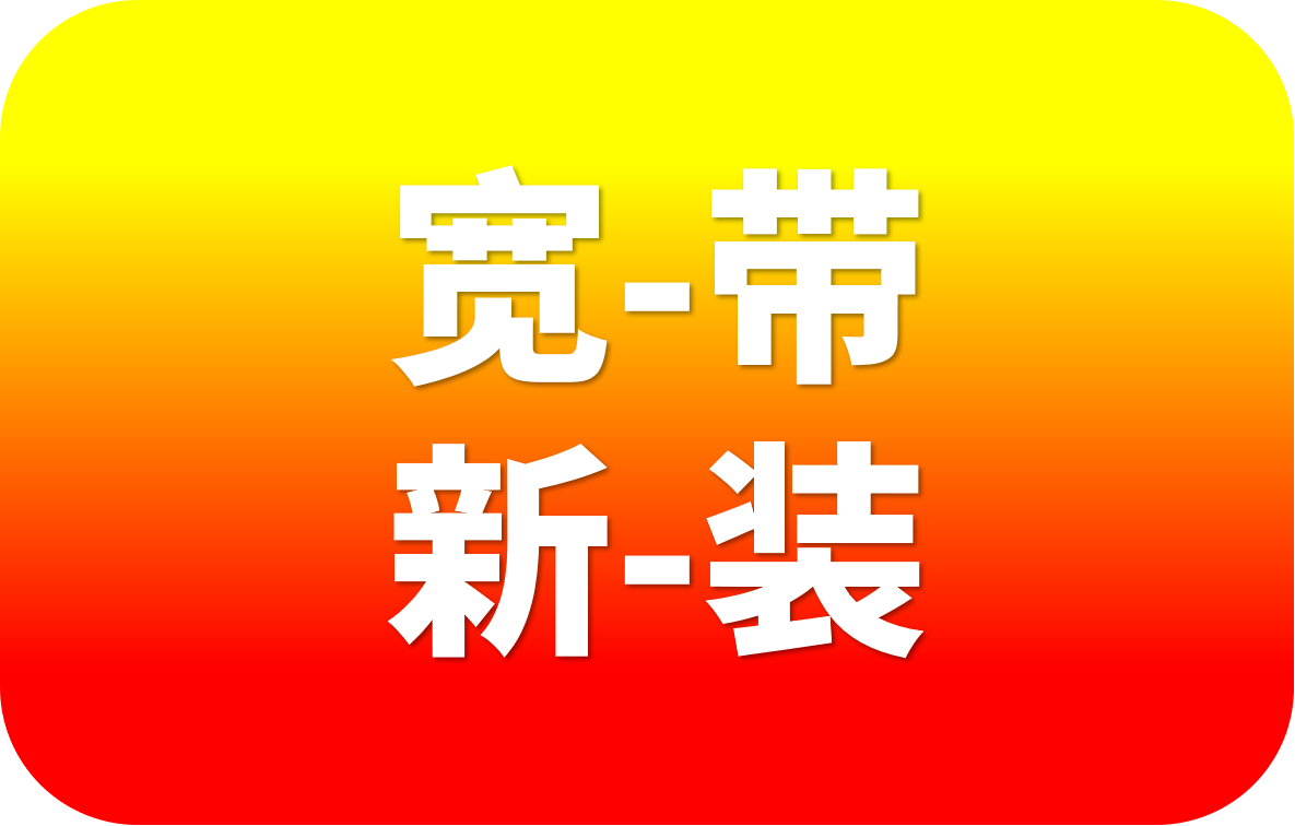 能网络用语_xr不能用3g网络吗_能网络用语的原因