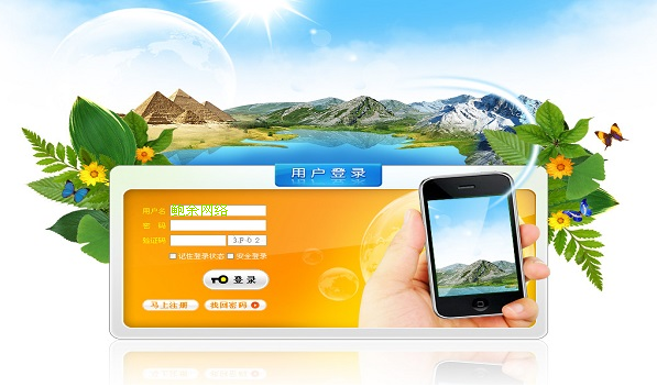深圳移动3g网络_深圳移动网络迁移怎么办理_深圳移动网络故障