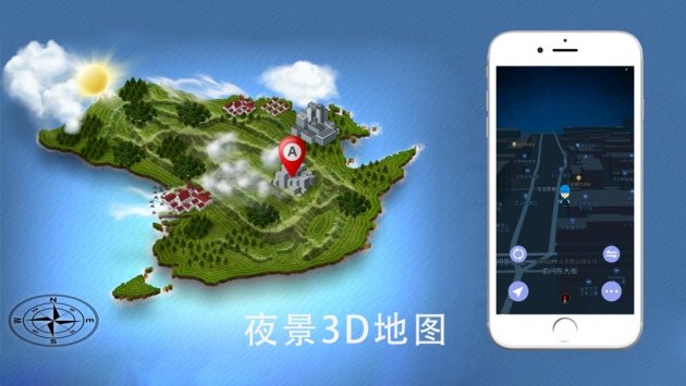 3g手机怎么用gps_手机用gps还是北斗_手机用gps定位收费吗