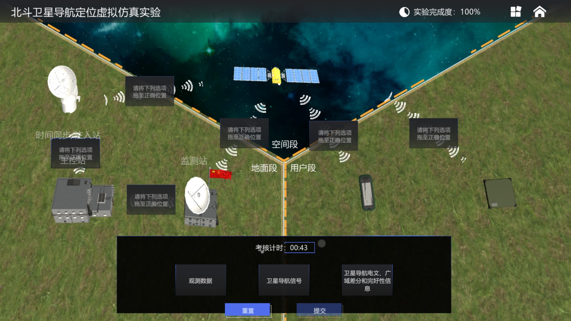 手机用gps定位收费吗_手机用gps还是北斗_3g手机怎么用gps