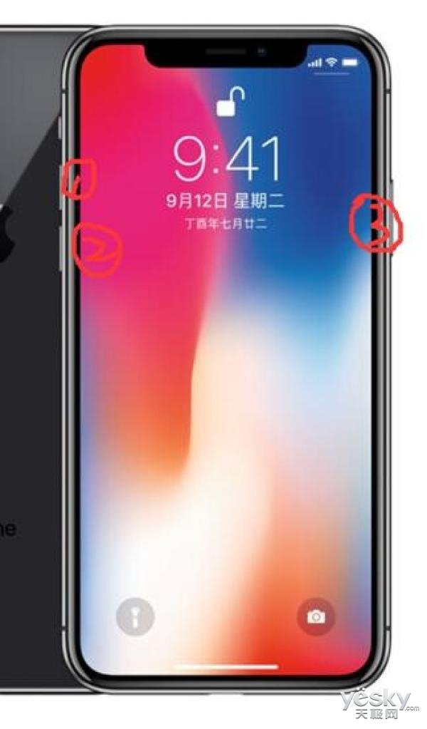揭秘天翼3G手机开关机奥秘！科学操作让你的手机更给力