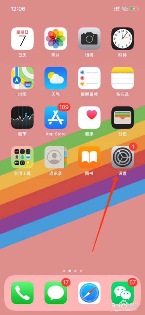 天翼3g手机怎么开机_天翼手机3g关机动画_天翼3g手机开关机