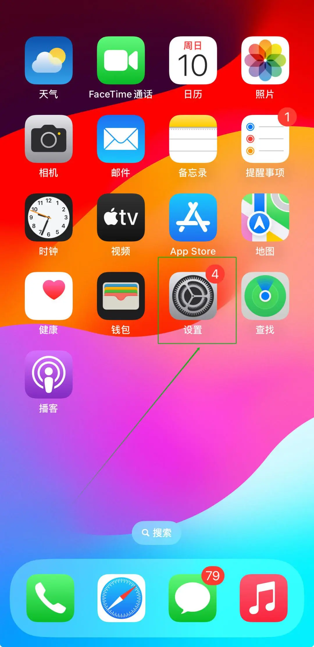 天翼3g手机怎么开机_天翼3g手机开关机_天翼手机3g关机动画