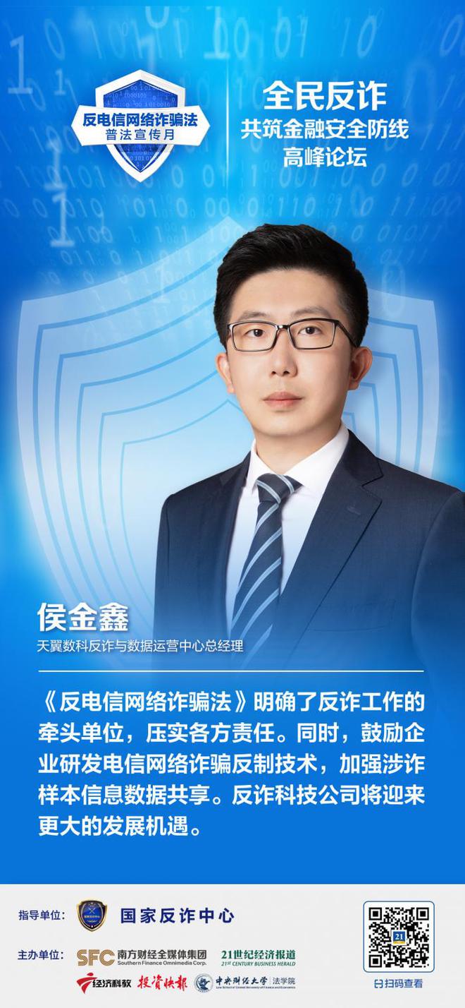 太乙拳加入拘魂阁还是六扇门_天翼3g手机无法收发短信_单县穆杰的简历图片