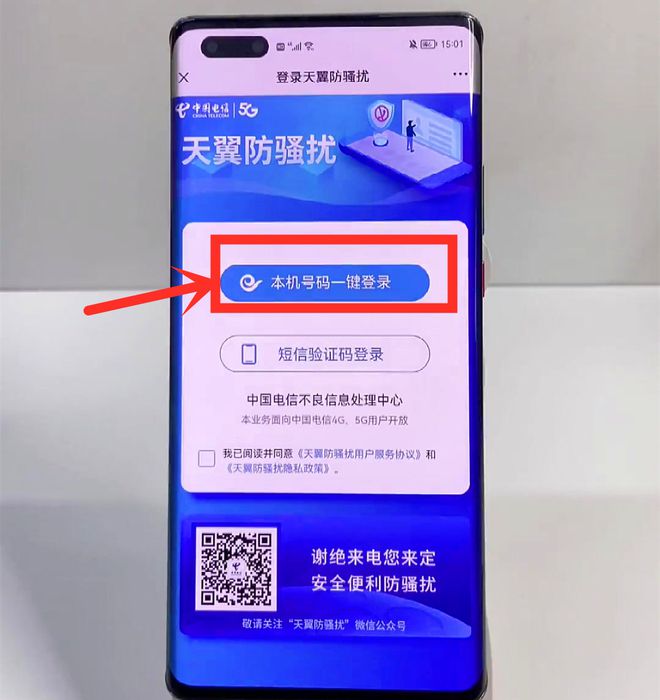 单县穆杰的简历图片_天翼3g手机无法收发短信_太乙拳加入拘魂阁还是六扇门
