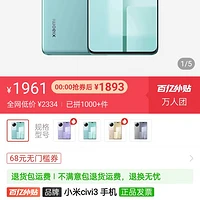 小米手机网络4g变3g了_小米手机网络变成3g怎么办_小米变 3g网络