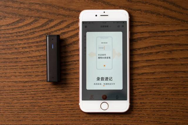 手机录音恢复免费版本_免费手机录音恢复软件下载_恢复3g手机录音软件免费