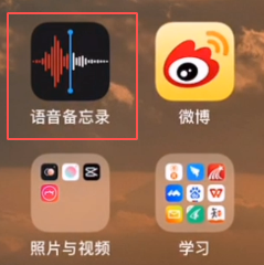 免费手机录音恢复软件下载_手机录音恢复免费版本_恢复3g手机录音软件免费