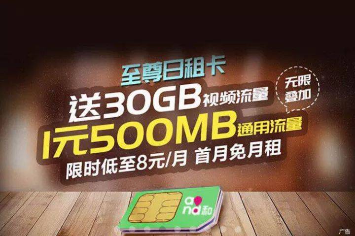 联通手机3g网速和4g_联通手机3g网速和4g_联通手机3g网速和4g