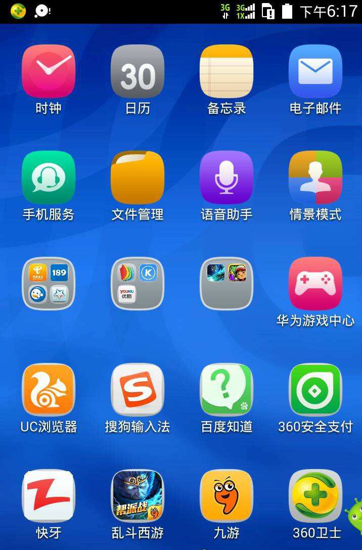 荣耀显示手机温度过低_荣耀显示手机卡联系人_荣耀9手机显示3g