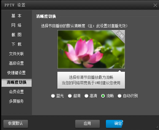 怎么把手机的网络切换到3g_手机如何切换3g网络_怎么切换手机网络为3g