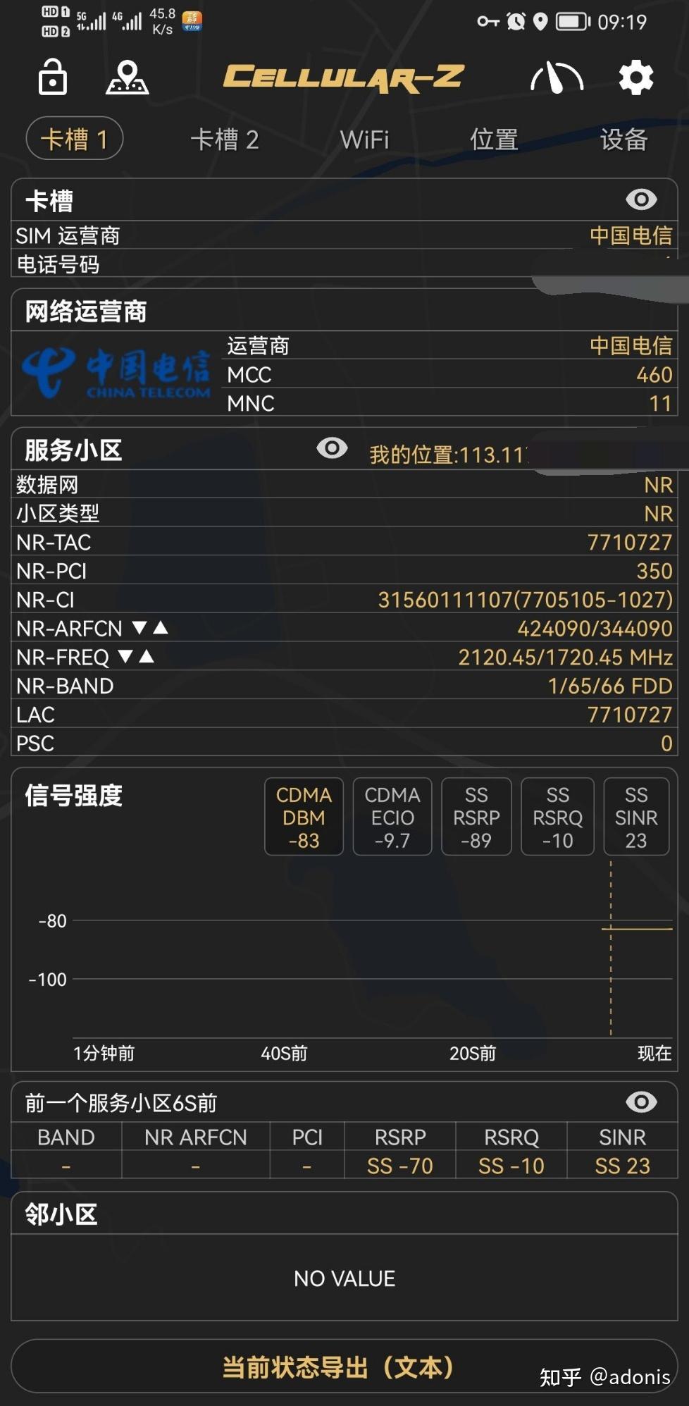 手机网络3g4g来回切换_网络一直4g3g切换_如果4G网络卡切换3G还卡吗