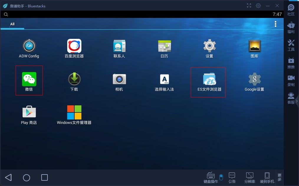 3G能否满足微信需求？速度对比一览