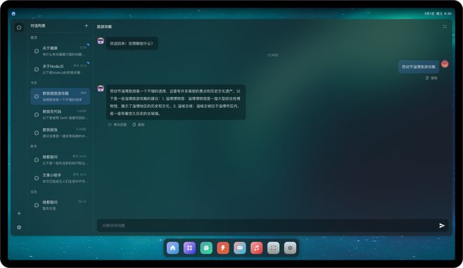 3g手机系统哪个好_手机升级系统变成3g了_手机系统占用3g运存