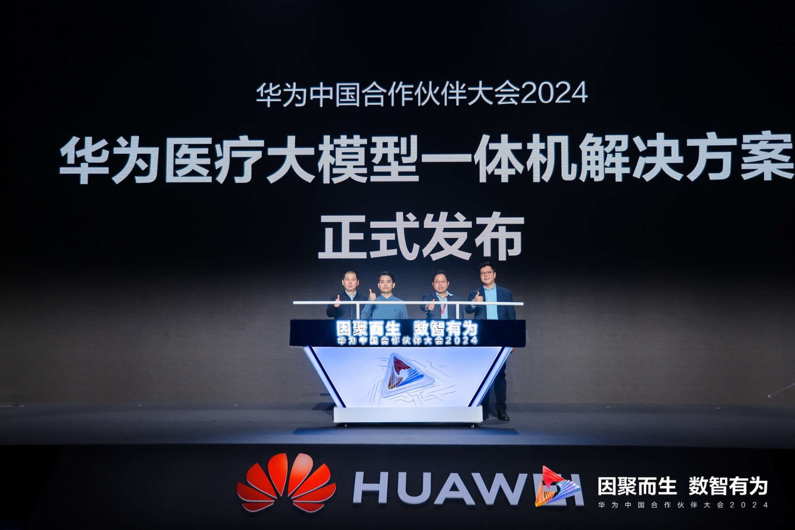华为手机流量显示3g怎么回事_华为手机流量显示为3g_华为手机突然显示3g