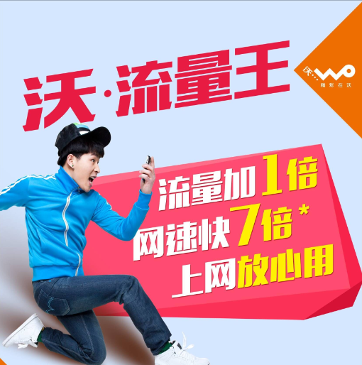网络费流量吗_4g流量比3g费多少_3g网络和4g网络哪个费流量