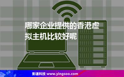 为何香港无法接入3G网络？原因分析及可能解决方案探讨