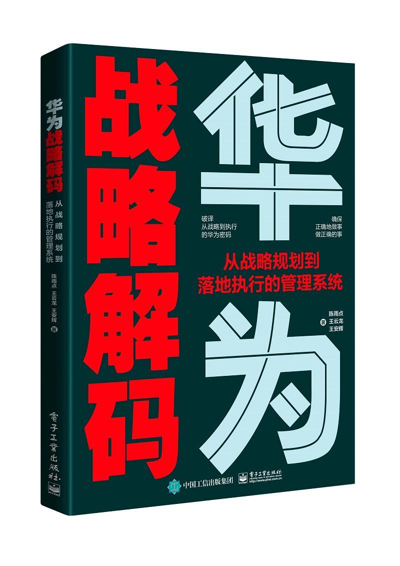 华为手机怎么把网络设置成3g_华为怎么调3g网络_华为手机网络3g