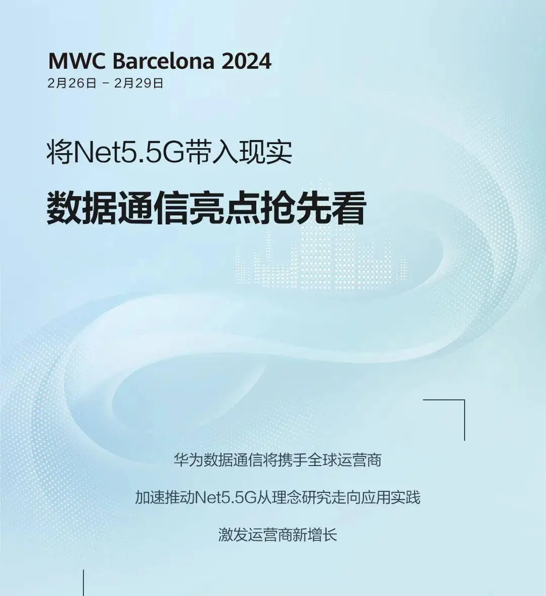 华为手机怎么把网络设置成3g_华为怎么调3g网络_华为手机网络3g