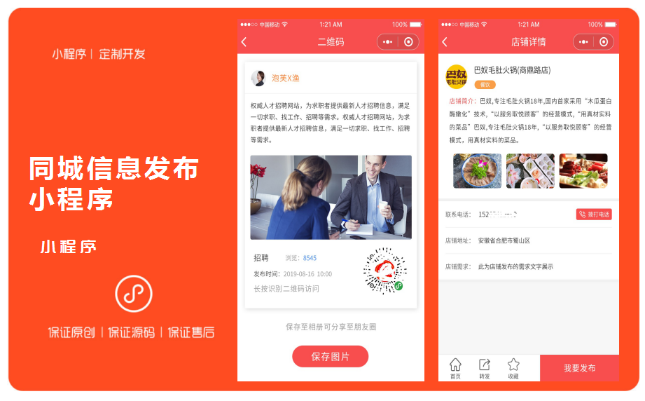 微信手机下载文件怎么删除_为什么3G手机下不了微信_为什么3G手机下不了微信