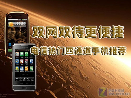 一加手机怎么换3g网络_手机如何换3g网_手机上网3g怎么换4g