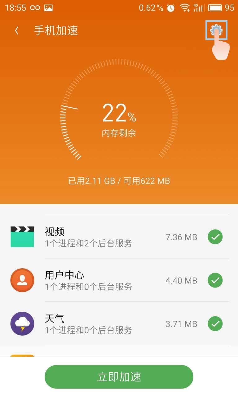 魅族一直显示3g_魅族手机为什么突然变成了3g_魅族手机显示4g但是无法上网