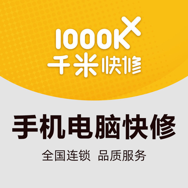 魅族一直显示3g_魅族手机为什么突然变成了3g_魅族手机显示4g但是无法上网
