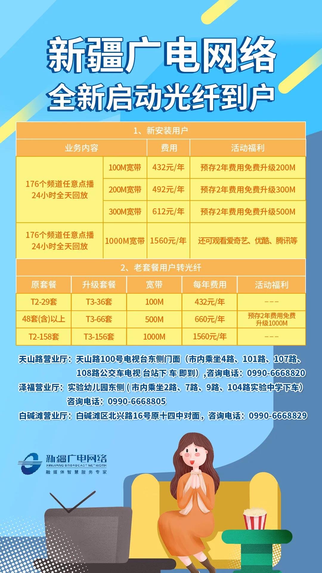 移动4g卡怎么设置成3g网络_移动卡怎么变成4g_移动手机网络设置4g