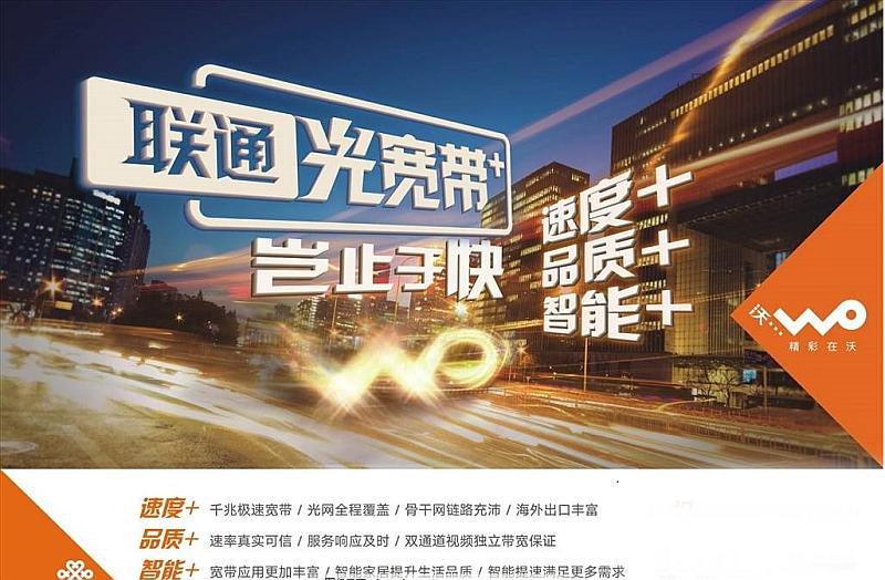 联通变成3g网络_联通网变成3g切连不上网络_联通总是转3g网络