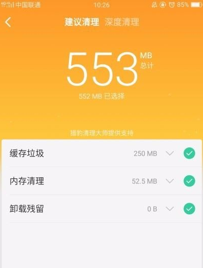 内存够用手机会卡吗_内存够用手机为什么总是卡顿_内存3g手机够用吗