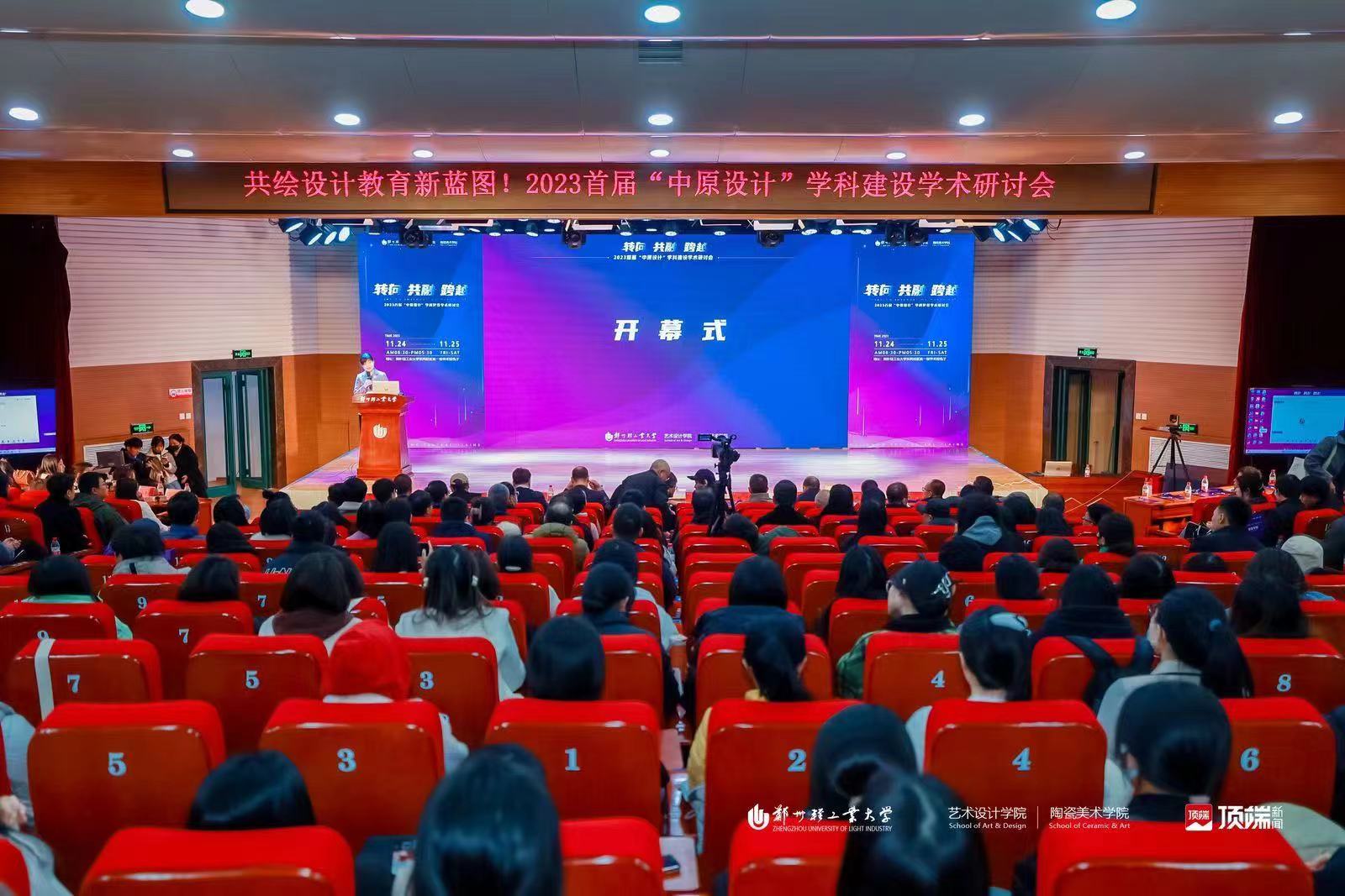 深度解析3G网络论坛：跨界交流的重要平台与社会影响