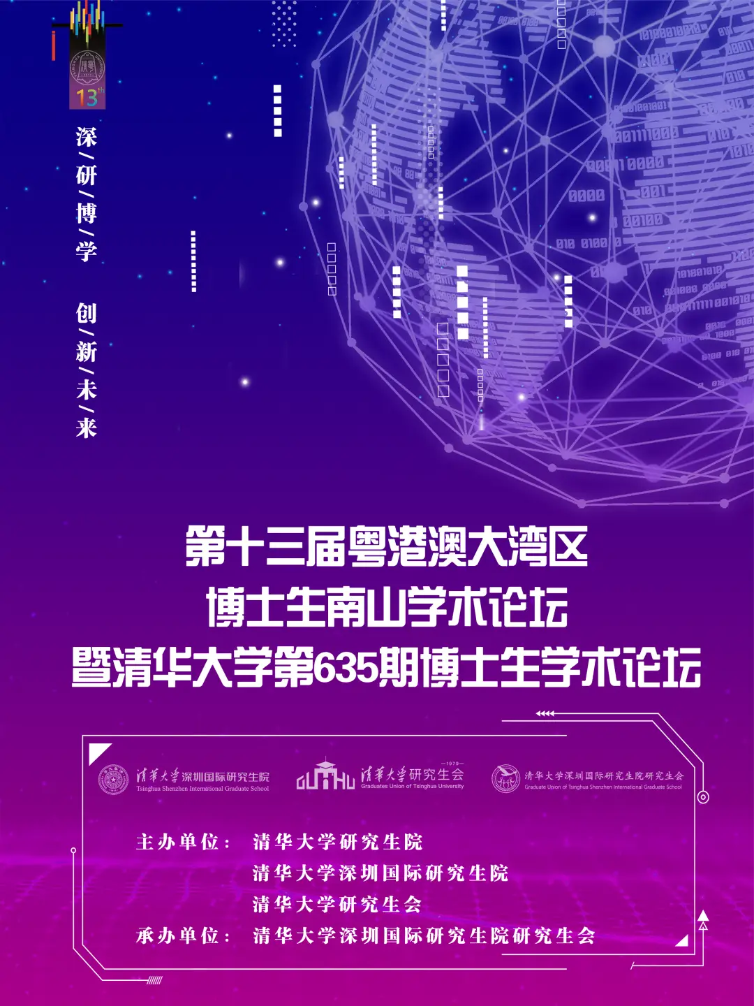 论坛网络营销_3g网络论坛_论坛网络营销推广