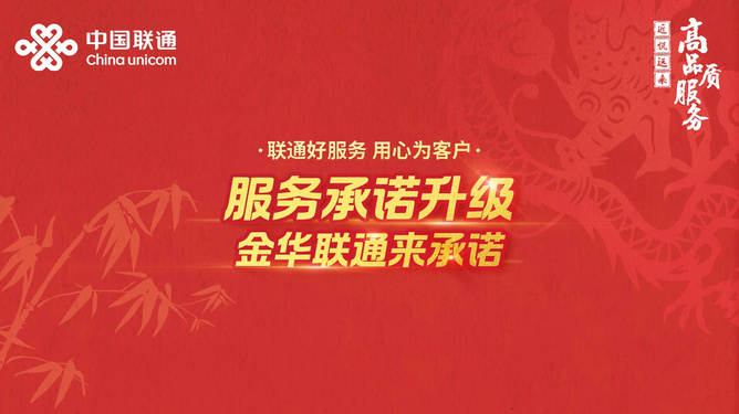 解读苹果手机在中国联通3G网络环境中无信号问题的原因及解决方案