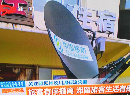 四川手机39元101G套餐_四川手机报一直发短信怎么取消_四川手机3g