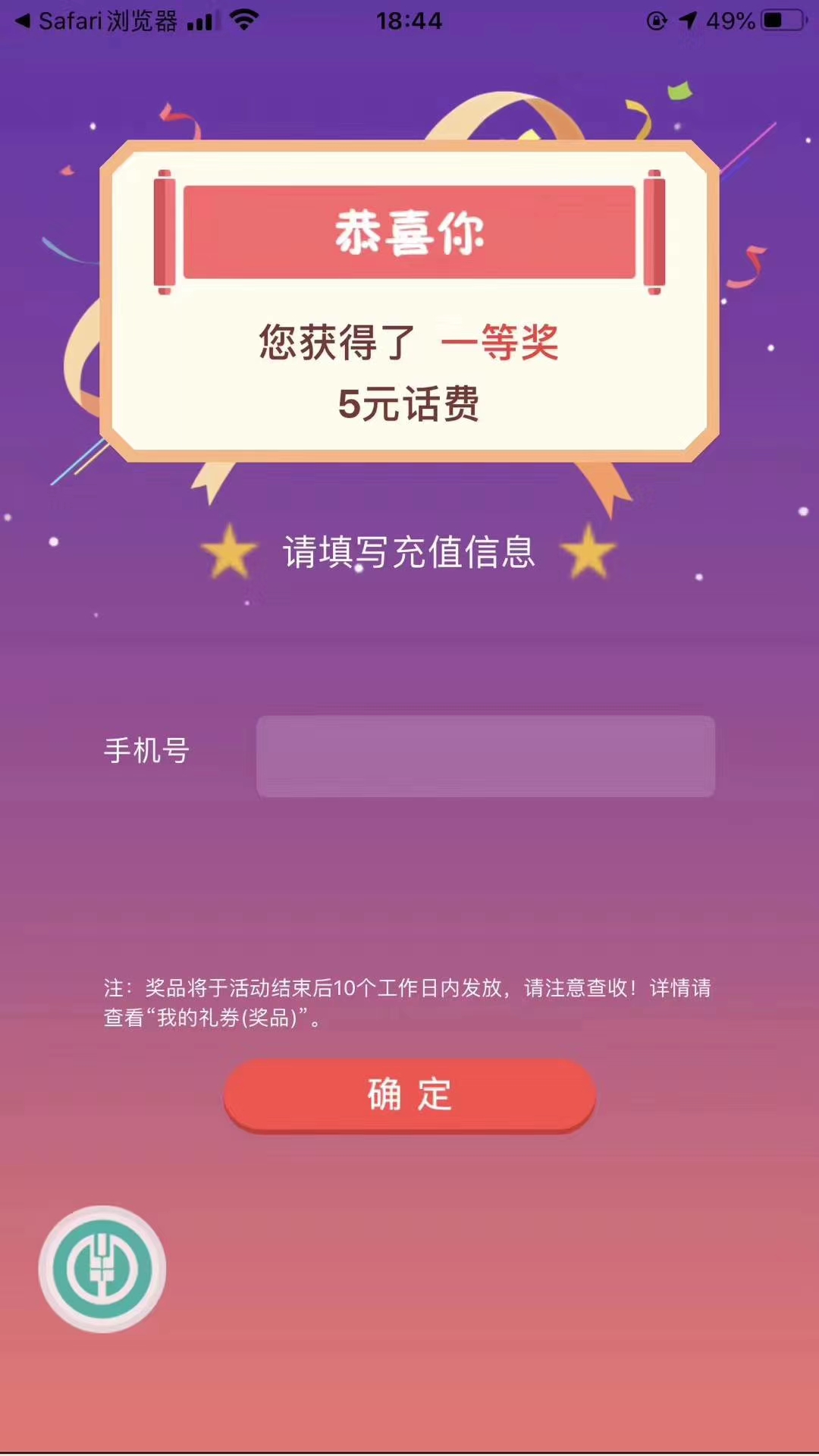 手机网速充值后卡顿？原因与解决策略一网打尽