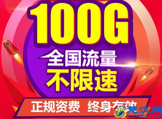 一天用了3g流量_流量一天3个g怎么回事儿_一天手机流量用3G