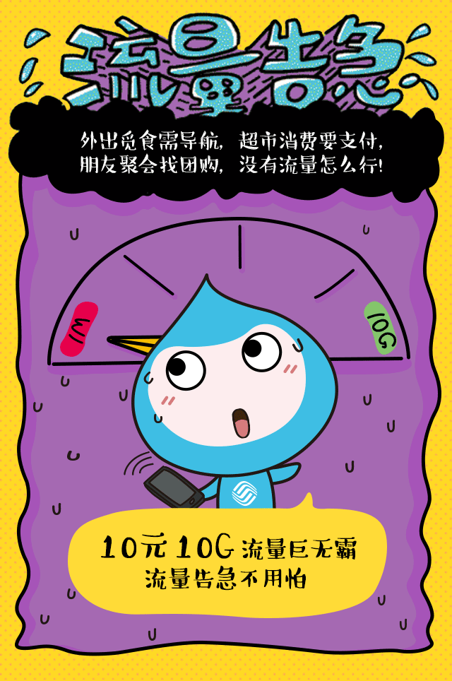 一天用了3g流量_一天手机流量用3G_流量一天3个g怎么回事儿