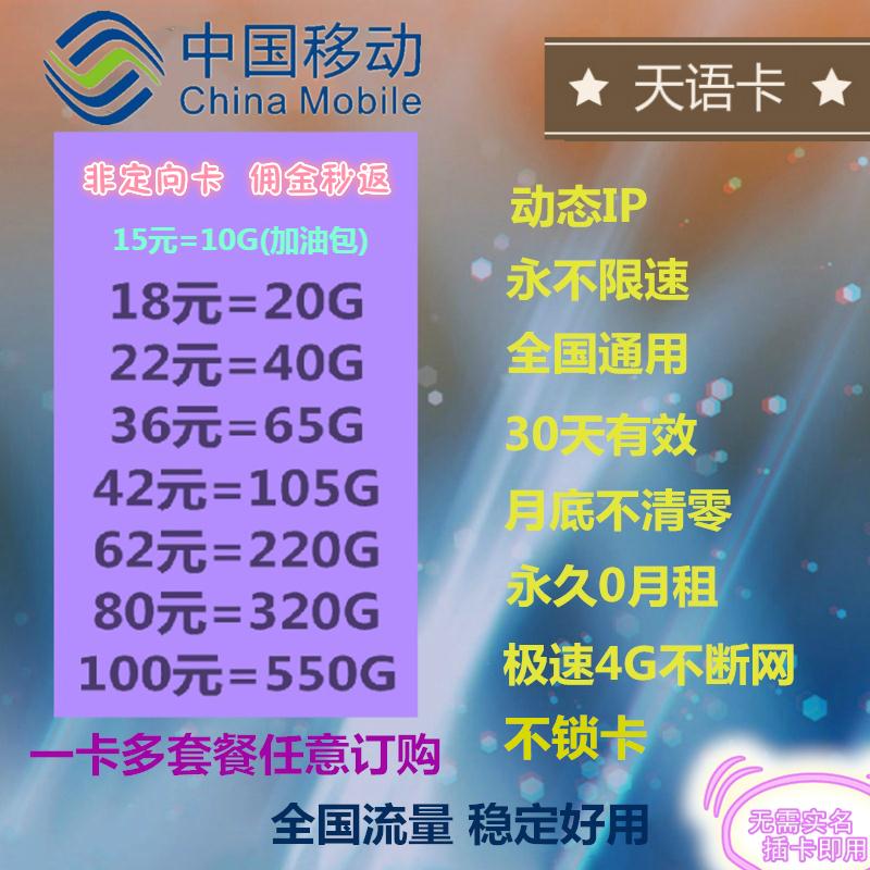 一天手机流量用3G_一天用了3g流量_流量一天3个g怎么回事儿