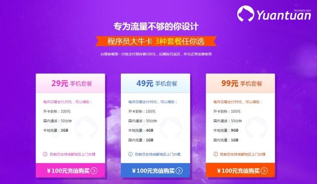 一天手机流量用3G_流量一天3个g怎么回事儿_一天用了3g流量