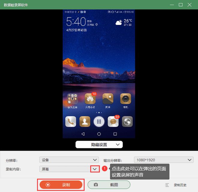 华为手机网络设置技巧：如何同时开启3G和4G网络提升用户网络体验