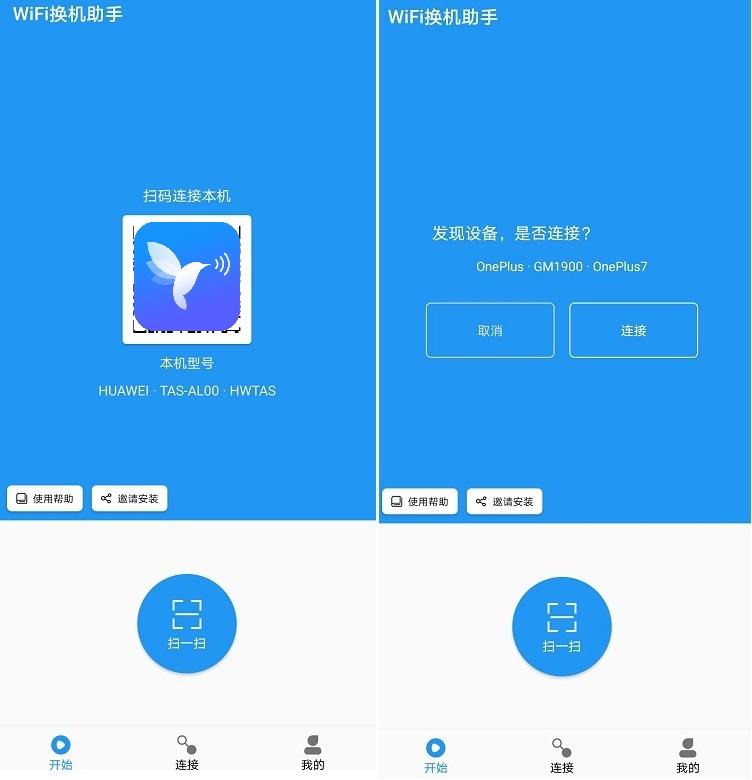 华为手机启用4g_华为手机如何开启4g_华为在手机上怎么同时开启3g和4g