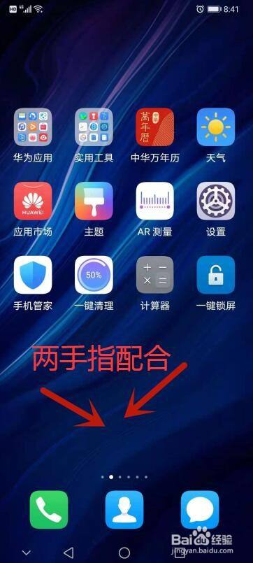 华为手机如何开启4g_华为手机启用4g_华为在手机上怎么同时开启3g和4g