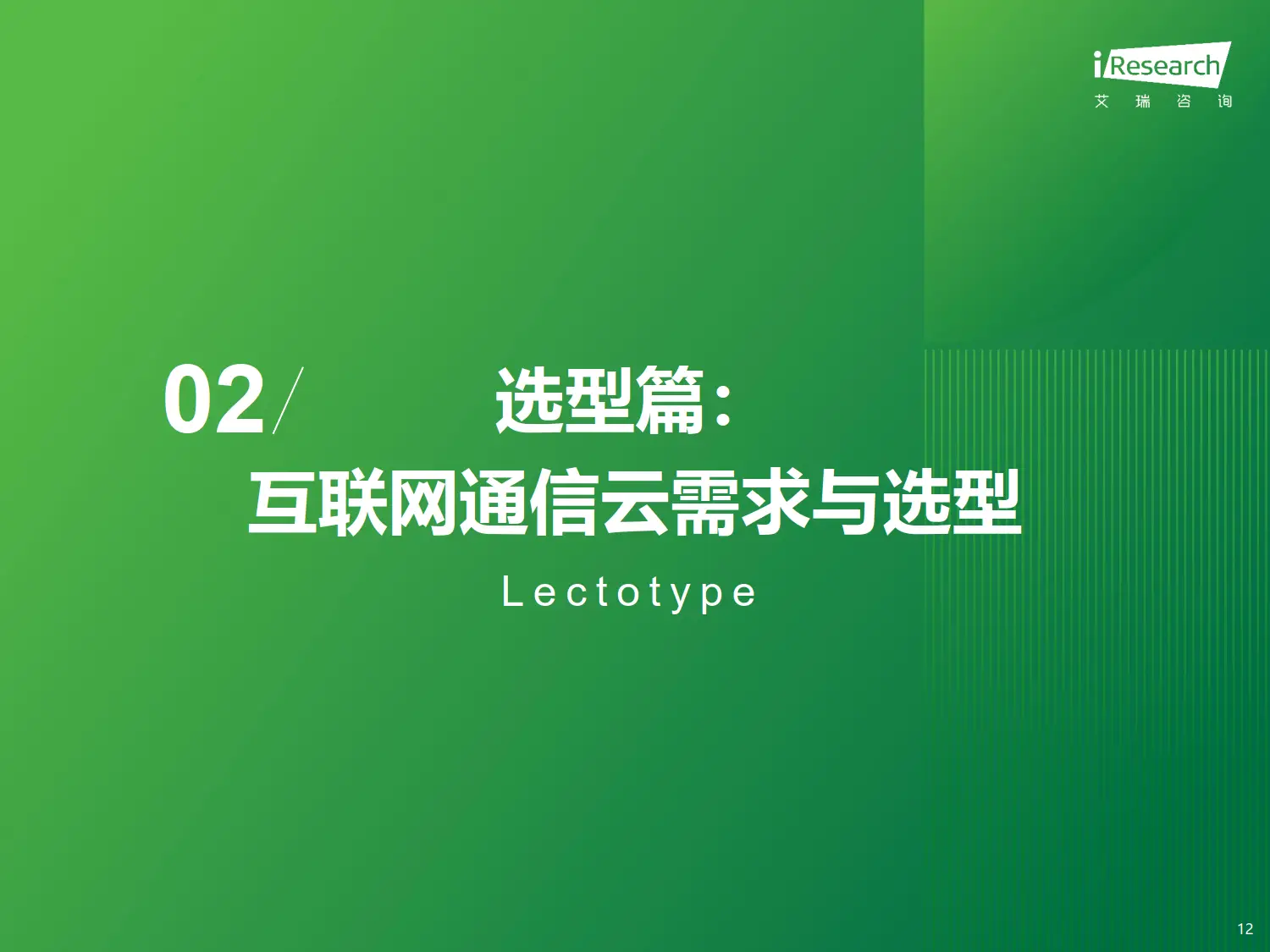为什么网络一瞬间3g一瞬间4g_4g一秒钟多少流量_4g网络一秒钟走多少流量