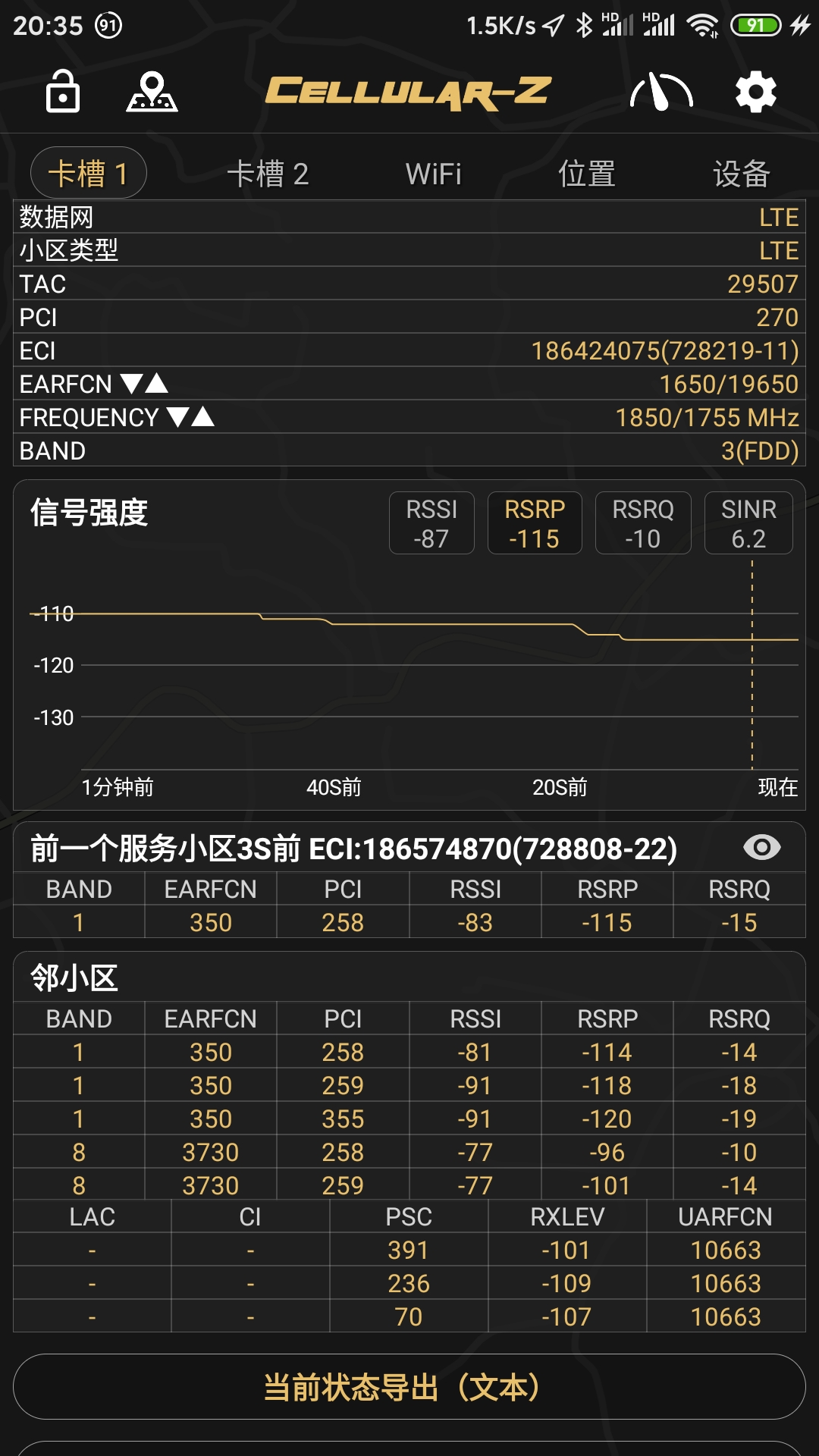 联通3g网络信号质量_联通信号为3g_联通网络信号变成3g为啥